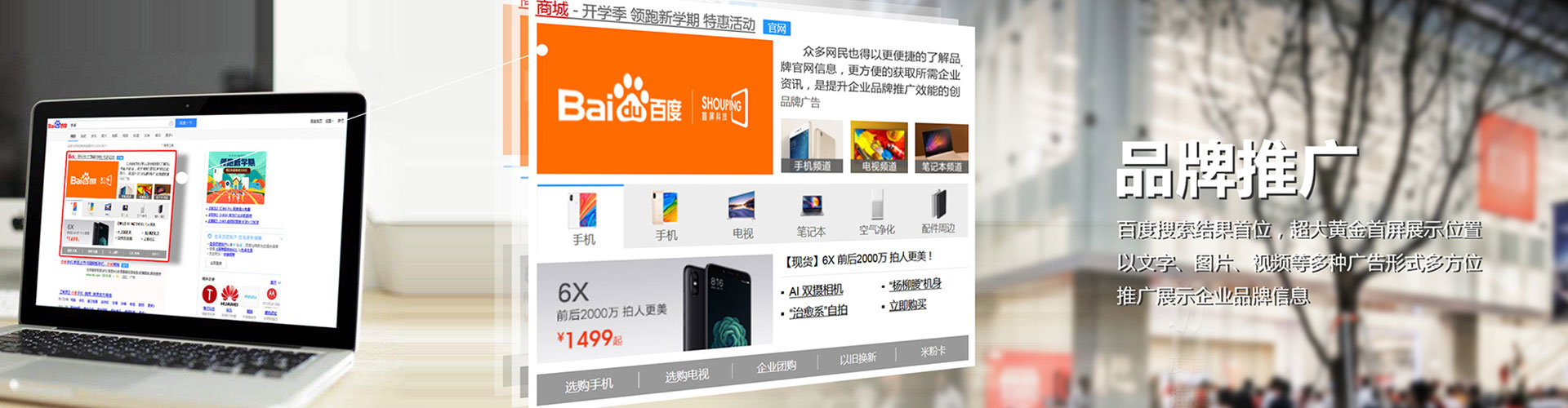 昂昂溪百度推广优化