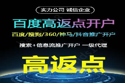 案例分析：百度广告竞价助力中小企业突破市场瓶颈