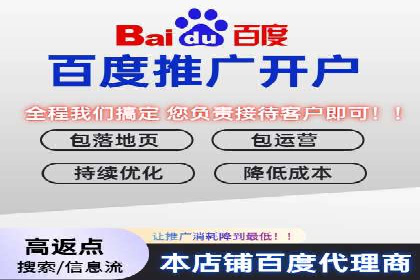 SEM账户托管服务实战案例